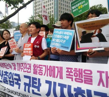 कोरियामा विदेशी कामदारका दुःख, कमाइ गुम्‍ने त्रासले पीडा लुकाउन बाध्य 